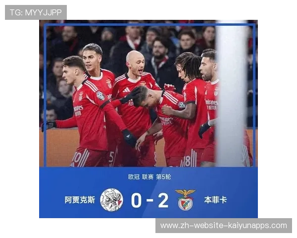 主场球迷76分钟退场!本菲卡欧冠到底怎么了,本菲卡欧冠排名 主场球迷76分钟退场!本菲卡欧冠到底怎么了,本菲卡欧冠排名